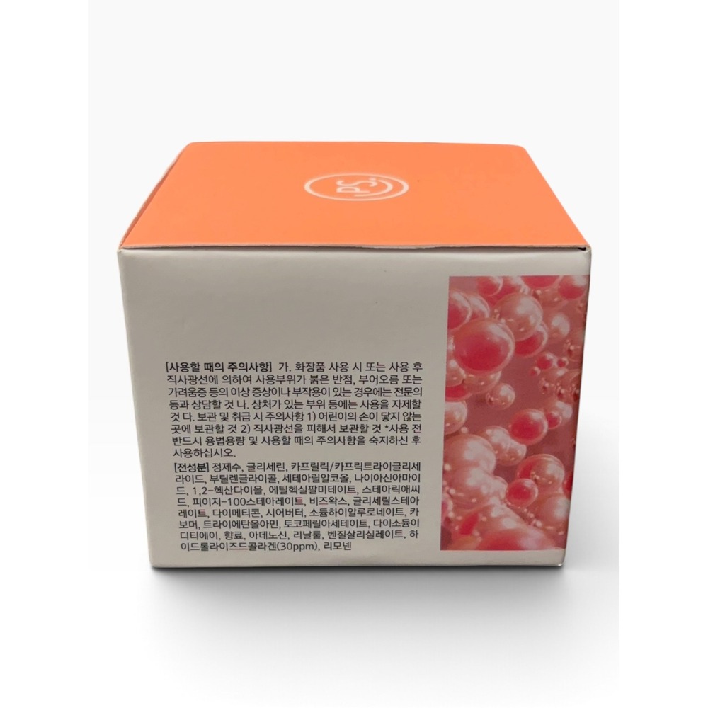 PrettySkin 30 Days Collagen All One Cream 100ml Toner Emulsion Ampoule K-Beauty - Picture 2 of 5